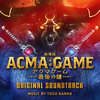 ACMA:GAME - 菅野祐悟