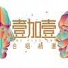 谁明浪子心 - 王杰&赵学而