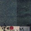 宝贝 - 张悬