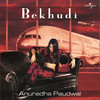 Ankhon Se Ankhen (Album Version) - Babul Supriyo