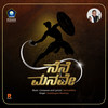 Nene Manave - Kadabagere Muniraju&Hamsalekha