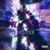 Shake Em (Explicit) - 2KASH