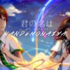 Nandemonaiya - Hikaru Station&Bear