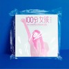 100分女孩 - 穆傲寒