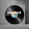 你别装作无所谓 - 陈嘉宇
