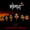 Pathshala - Prometheus