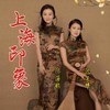 上海印象 - 江南韵