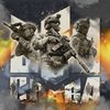 Вогнем - KOSMOPOLIS