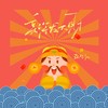 新年发大财 - 张梦弘