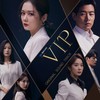 Set Me Free - 가인