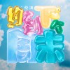 约到下个周末 - 蔡淇