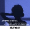 DOAR CU TINE (DJ版) - 小奶瓶&沐泽