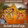 Sari Sariga Kanipinche Swamy (Shiva Shakthi Mayam) - S. P. Balasubrahmanyam