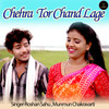 Chehra Tor Chand Lage - Roshan Sahu&Munmun Chakravarti
