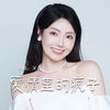 爱情里的疯子 - 关心