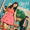 ยืนงงเพราะหลงเธอ (GPS) - Image Suthita&Maiyarap
