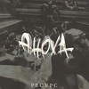 Ресурс - Аноха