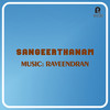 Manoraajyamaak - Raveendran&Kaithapram&K. J. Yesudas