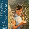 Medley: O Come All Ye Faithful/ Hark! The Herald Angels Sing/ The First Noel - 江玲