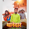 Thanedaar - Monika Sharma&Kajod