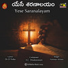 Yese Saranalayam (Melukonarandi) - Usha Raj