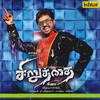 Adi Rakkamma - Ranjith&Suchitra