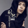 别把疼你的人弄丢了 - 雨宗林