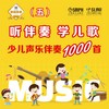 上学歌 - 尤静波