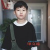 泪桥 (cover: 伍佰 & China Blue) - 单文远&蕾蕾的小麦霸们