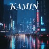 KAMIN - 苏川