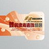 口不对心 - 刘小慧