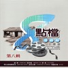 来自心海的消息 - 百合二重唱