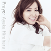 Prayer - 平原綾香