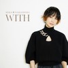 KISS OF DEATH (Produced by HYDE) - 中島美嘉