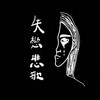 小问题 - AGA