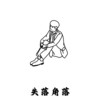 今生今世 - 炎明熹