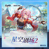 睡蕉之歌 - HOYO-MiX