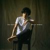 Distant Memory - Dru Chen