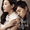 보인다. 들린다 - 한희준