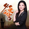 父爱无言 - 晗蕾