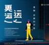 更远 - lay