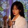 Into The World (重逢的世界) - SNH48刘姝贤