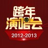Love me tender (Live) - 侯祖辛