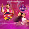 3 Taali - Rahul Munjariya&Darshan Bazigar&Kirtidan Gadhvi