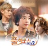My Love - 먼데이 키즈