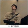 祝大家七夕快乐 - 风吹流年