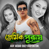 Mister Bangladesh - Reshad