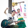 五官歌 - 王渊超