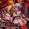 最果てのコトバ - 幽閉サテライト&森永真由美