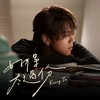 好得太过份 - Keung To 姜涛